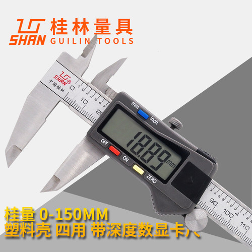 桂林桂量 电子数显游标卡尺0-150-200-300-500MM高精度数字工业级 - 图1