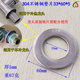 304 stainless steel larger flat washers sink faucet pad