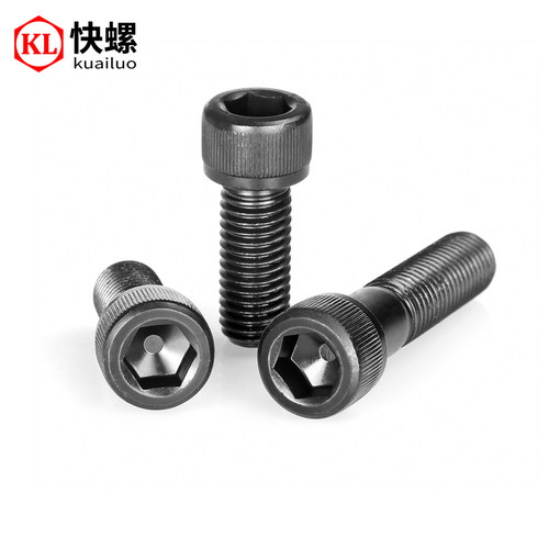 12.9级内六角螺丝M3M4*4*5*8*50*60*70*80*90*160 高强度杯头螺栓 - 图1