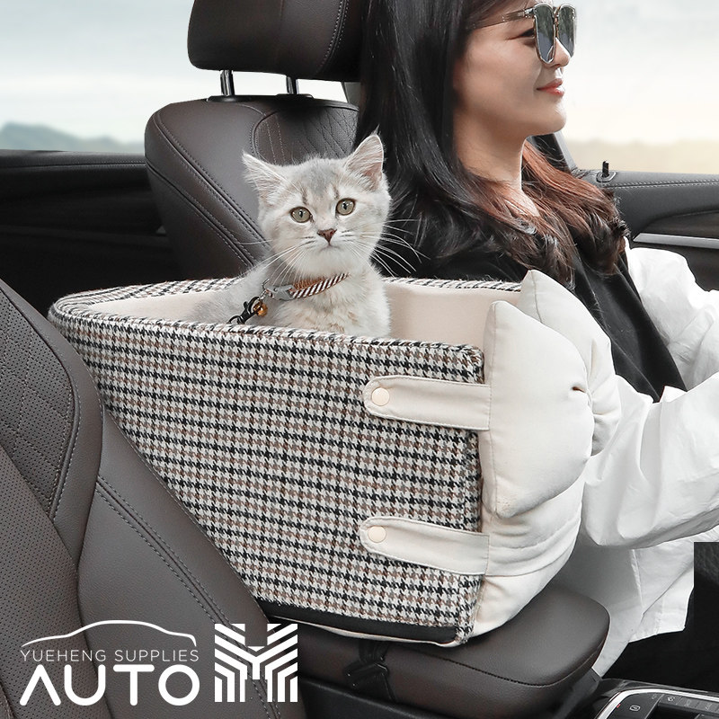 车载狗窝小型犬汽车中控宠物垫狗狗前排坐车外出神器猫咪车载窝,淘宝优惠券,粉丝福利购,淘宝优惠卷
