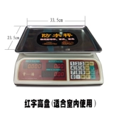 Высокоточные электронные весы для коммерческого использования для домашнего использования