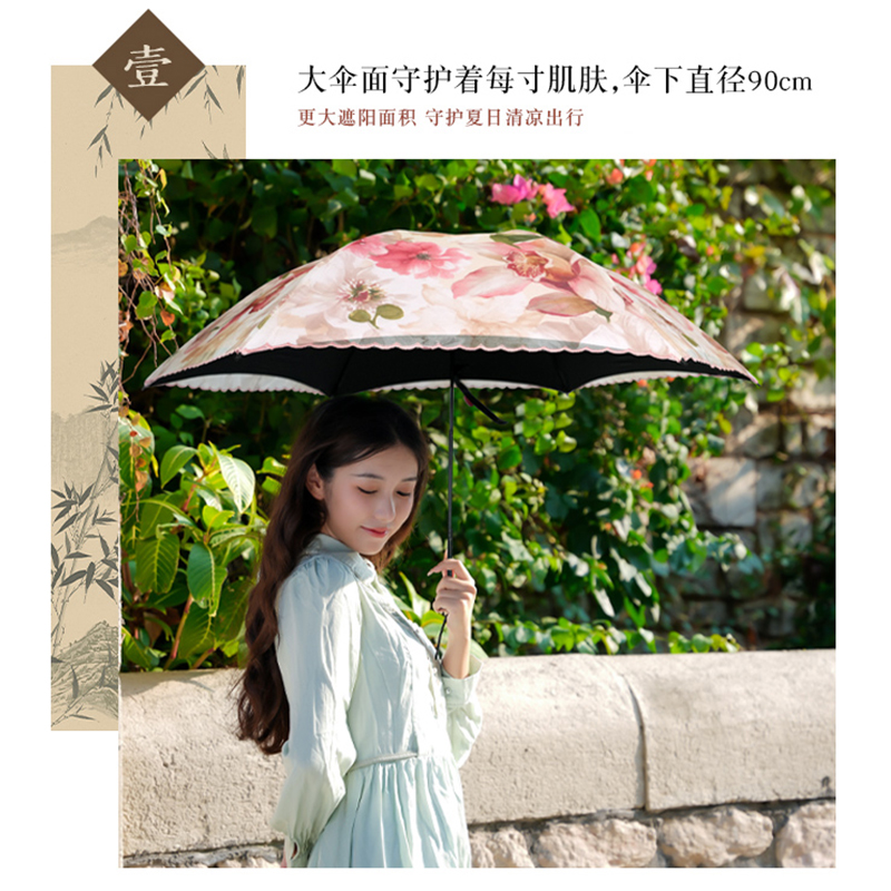 太阳城新中式雨伞超轻太阳伞小巧防晒防紫外线遮阳伞双层刺绣蕾丝