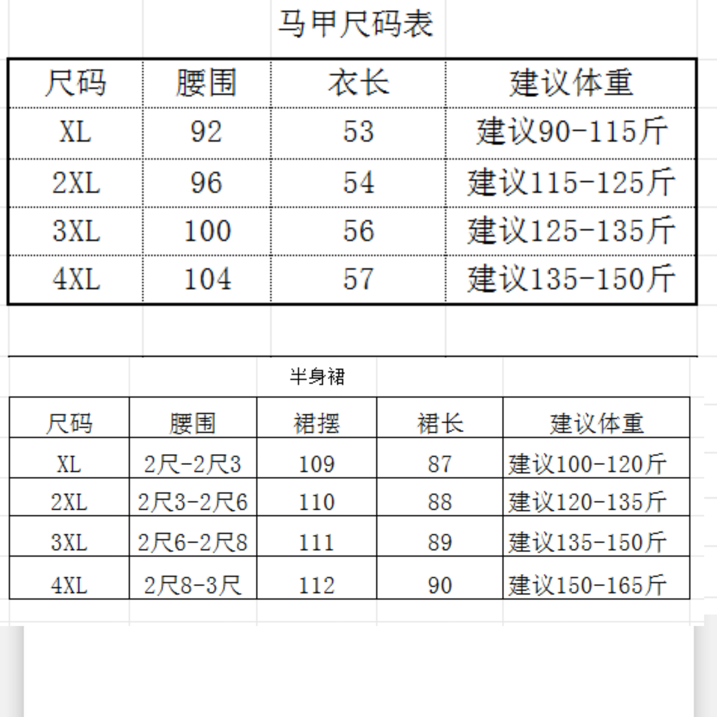 23秋冬新款民族风立领加绒加厚拼接马甲女盘扣开衫坎肩外套上衣