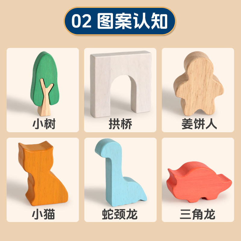 儿童木质大颗粒实木积木收纳盒益智早教拼装幼儿园男女孩宝宝玩具,淘宝优惠券,粉丝福利购,淘宝优惠卷