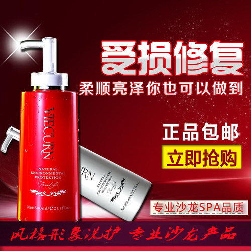 正品至信薇纳马油洗发露去屑止痒控油滋润洗护套装头发精华护发膜 - 图3