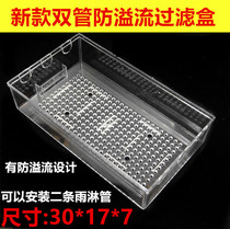 New Fish Tank Aquarium Acrylic Drips Flow Top Filter Tank Upper Filter Tank Filter Box Large Sign Price