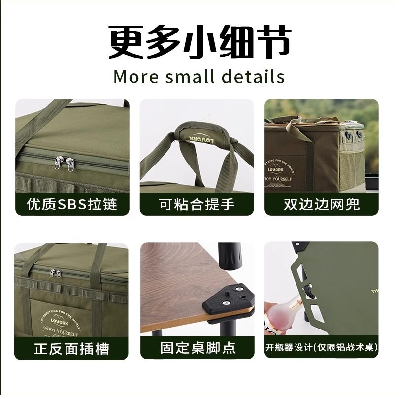 LOVORK乐沃可户外战术桌板露营装备铝合金伸缩折叠桌轻便野餐桌,淘宝优惠券,粉丝福利购,淘宝优惠卷