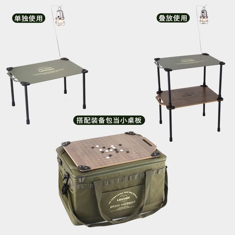 LOVORK乐沃可户外战术桌板露营装备铝合金伸缩折叠桌轻便野餐桌,淘宝优惠券,粉丝福利购,淘宝优惠卷