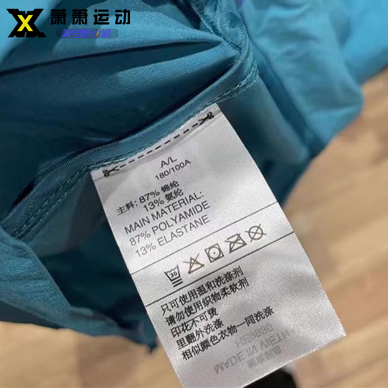 Adidas阿迪达斯男子运动外套休闲棒球服立领梭织夹克HE9930IP4951