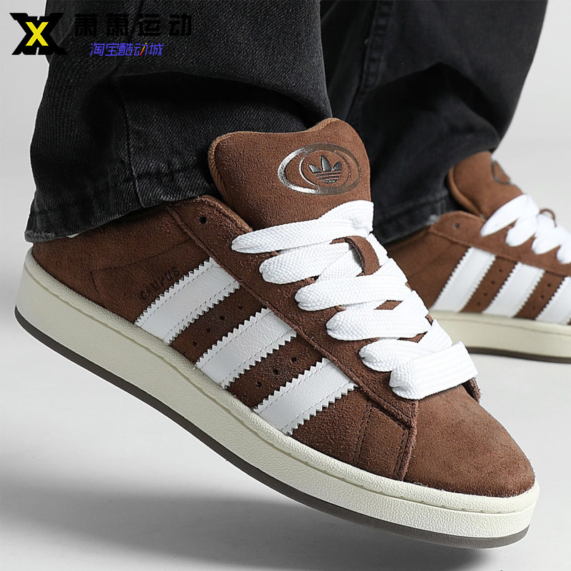 Adidas三叶草男女运动鞋Campus 00S面包鞋休闲板鞋JQ6726 GY6433,淘宝优惠券,粉丝福利购,淘宝优惠卷