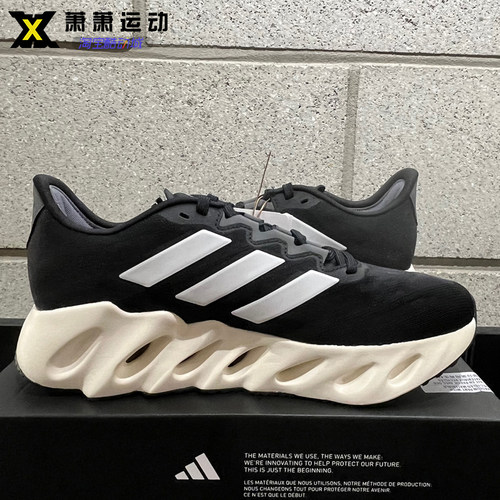 Adidas阿迪达斯男子板鞋SWITCH FWD运动休闲厚底跑步鞋锐力ID1780 - 图1