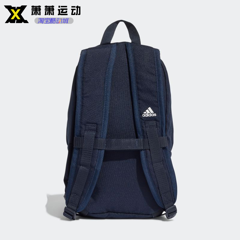 Adidas阿迪达斯男女儿童书包双肩包训练休闲包便捷旅游包H16384 - 图1