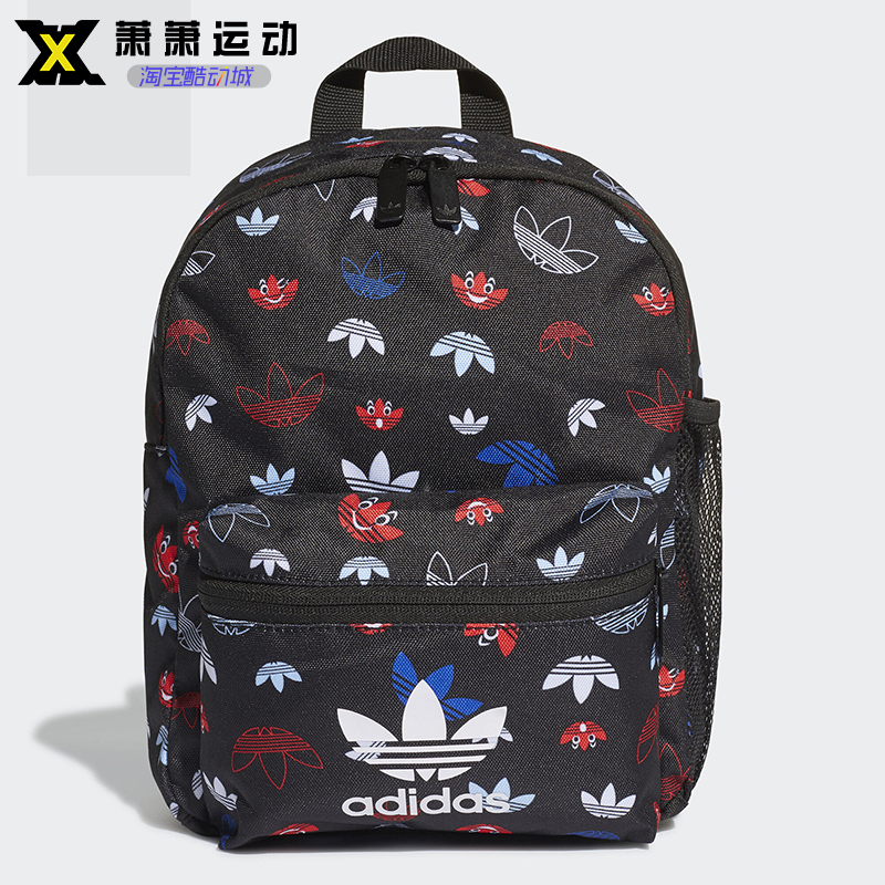 Adidas三叶草男女儿童书包运动双肩包训练休闲包便捷旅游包H16384