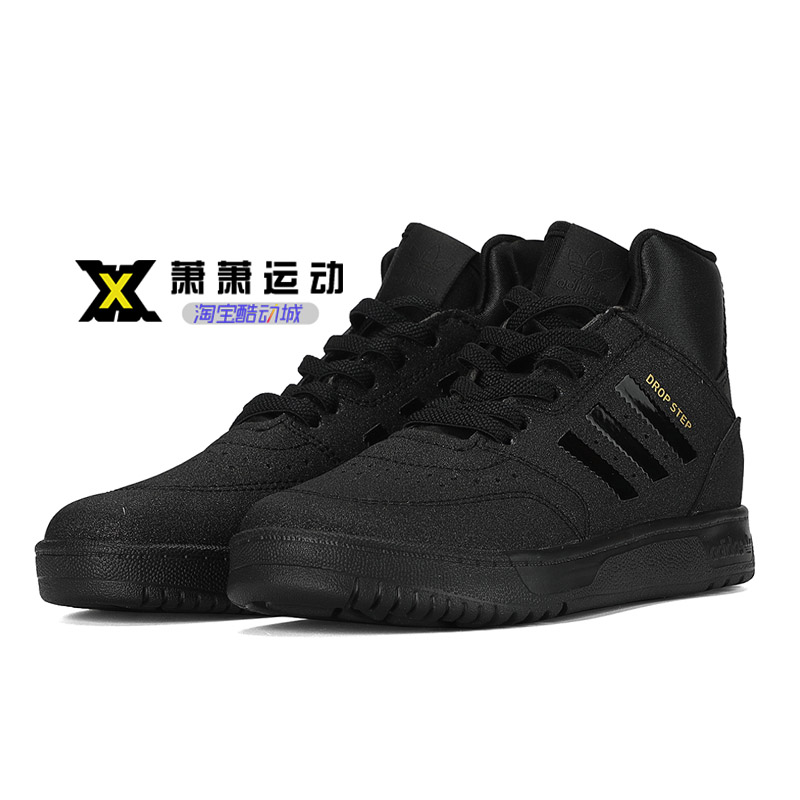 Adidas三叶草流沙金男女童保暖高帮休闲鞋板鞋夜光运动鞋FW3155