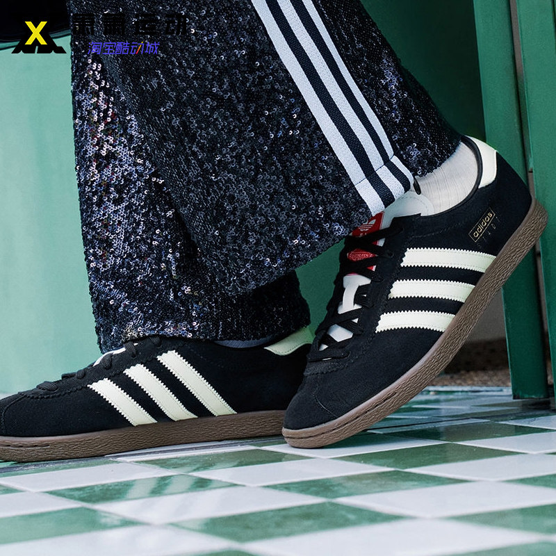 Adidas三叶草男女板鞋STADT低帮德训休闲鞋运动鞋JR8312 JR6344,淘宝优惠券,粉丝福利购,淘宝优惠卷