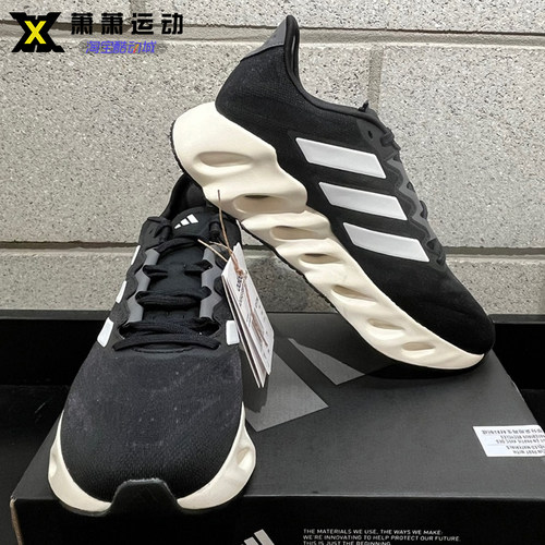Adidas阿迪达斯男子板鞋SWITCH FWD运动休闲厚底跑步鞋锐力ID1780 - 图2