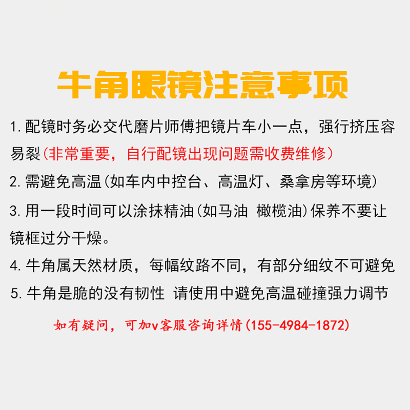 超轻眼镜架近视眼镜框男大脸复古牛角黑框镜架全框梨型眼镜男9067-图3