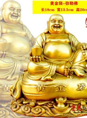 祥狮坐弥勒佛像纯铜摆件家居店铺门店工艺品弥勒佛吉祥铜制精工