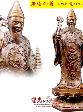 台湾神像摆件纯铜工艺品