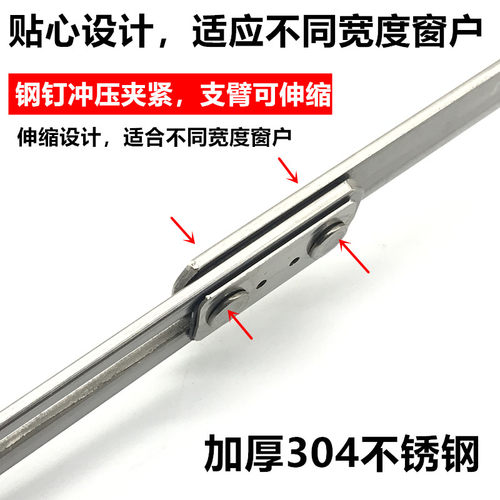 断桥铝平开门窗撑杆自动阻尼限位撑免打孔安装定位器撑不锈钢风撑 - 图2