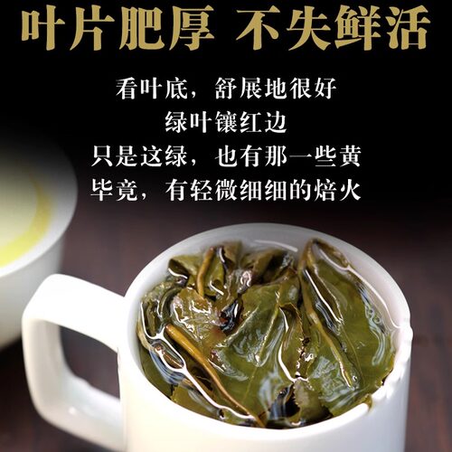 包邮新款台湾浓香茶叶高山特级冻顶乌龙天仁茗茶温润久藏陈年老茶 - 图1