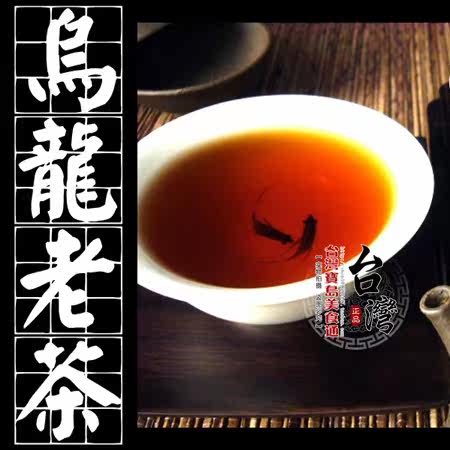 包邮新款台湾浓香茶叶高山特级冻顶乌龙天仁茗茶温润久藏陈年老茶 - 图2