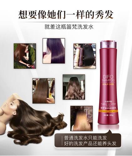 【买一送一】笛梵强韧洗发乳洗发水 - 图1