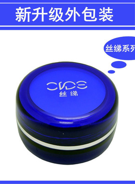 明艳丝绨正品官方控光保湿粉底膏