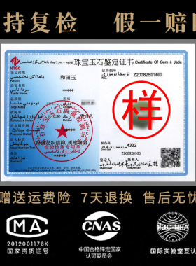 和田玉青玉坐莲观音吊坠男士玉牌