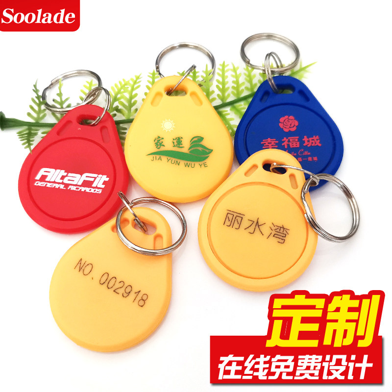 Ic access control card cuid copyable card smart card engraving