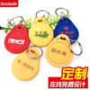Ic access control card cuid copyable card smart card engraving