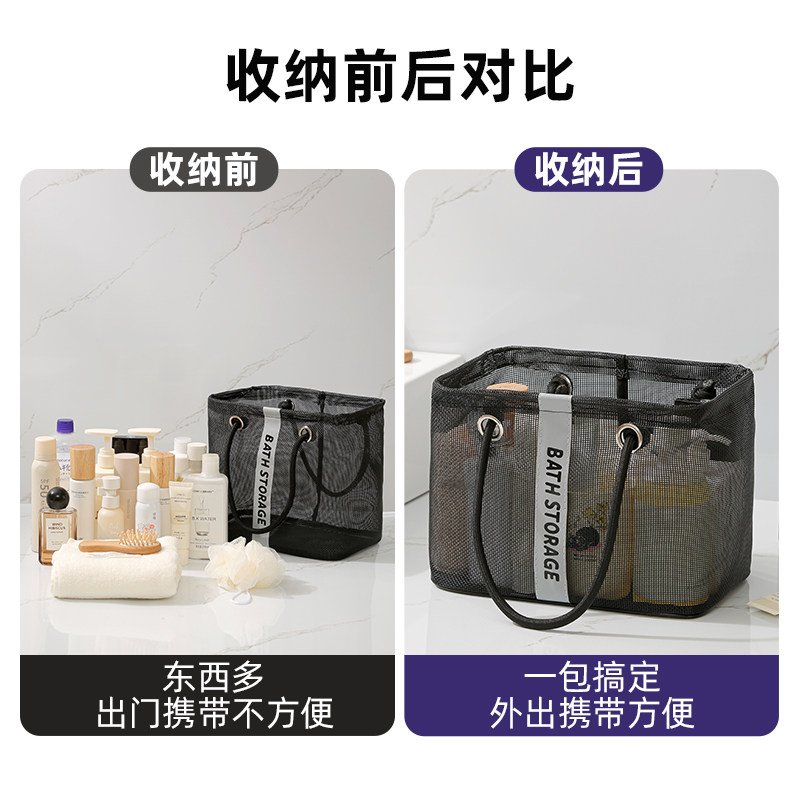 网眼沥水收纳筐洗澡篮可折叠洗漱品收纳篮大容量手提游泳沥水篮,淘宝优惠券,粉丝福利购,淘宝优惠卷