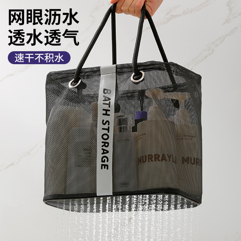 网眼沥水收纳筐洗澡篮可折叠洗漱品收纳篮大容量手提游泳沥水篮,淘宝优惠券,粉丝福利购,淘宝优惠卷