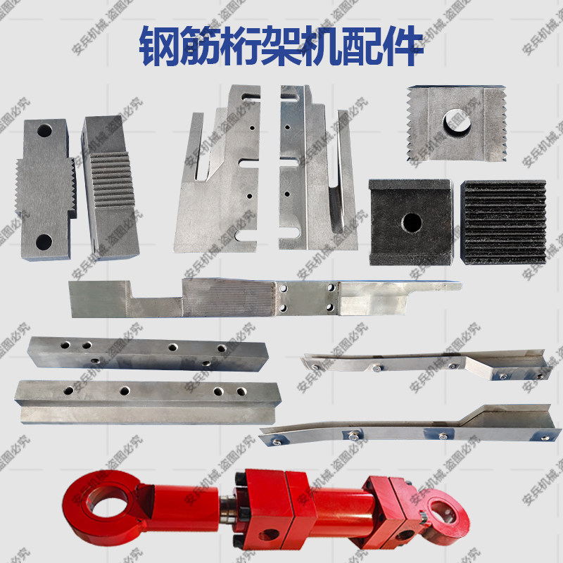 钢筋桁架机配件刀片铜块电极导料槽气缸油缸轴承送料轮电磁阀压板,淘宝优惠券,粉丝福利购,淘宝优惠卷