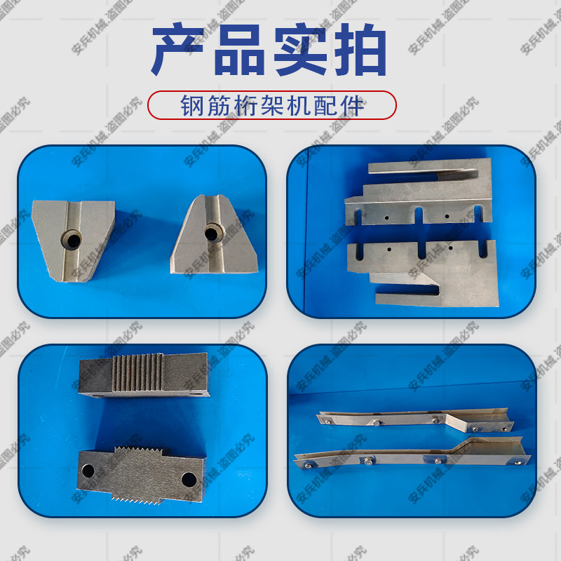钢筋桁架机配件刀片铜块电极导料槽气缸油缸轴承送料轮电磁阀压板,淘宝优惠券,粉丝福利购,淘宝优惠卷