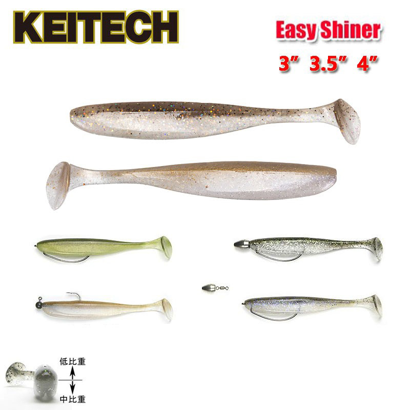 日本进口KEITECH Easy Shiner 路亚软饵软虫K牌T尾鱼JIG假饵黑坑 - 图1