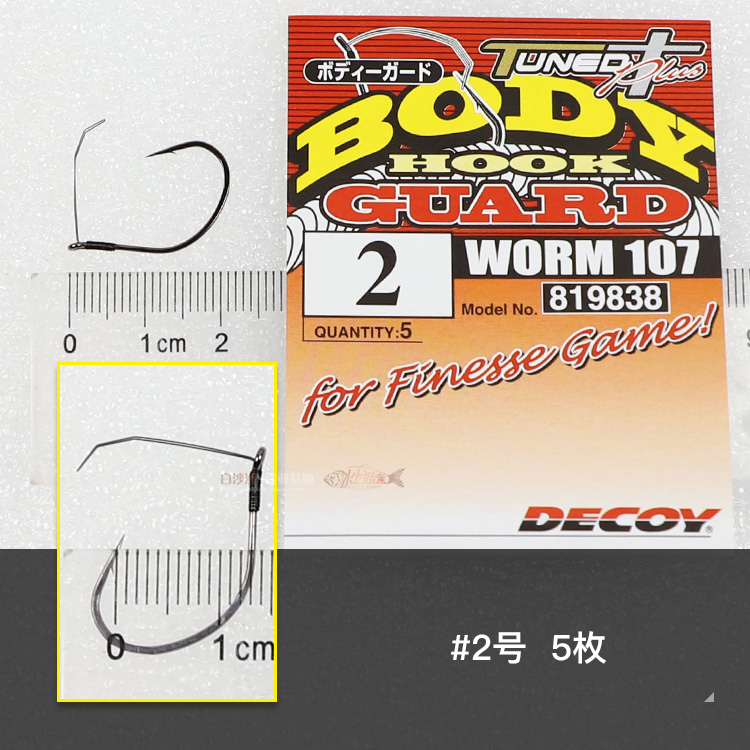 日本DECOY胜一WORM 107倒钓带挡草防挂路亚钩wacky钩软饵倒吊钩-图1