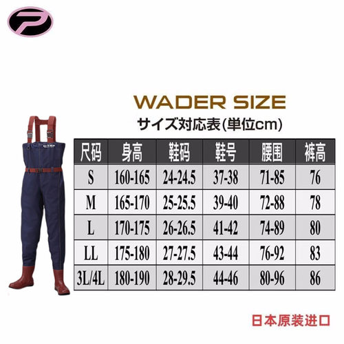 日本普罗克斯PROX下水裤保暖防水透湿透气涉水裤 路亚飞蝇矶钓钓 - 图2