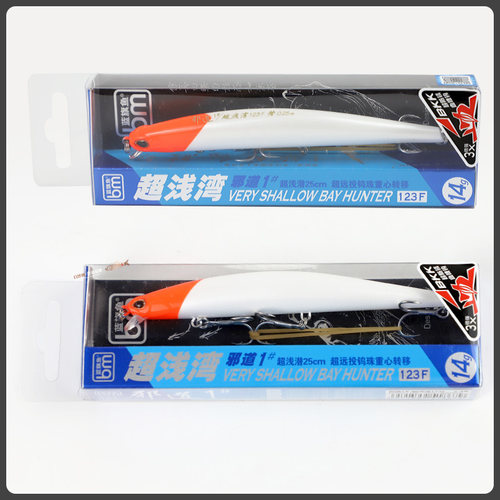 bm蓝旗鱼路亚远投浮水米诺 邪道1超浅湾123F14g 翘嘴鲈鱼鱤鱼硬饵 - 图0