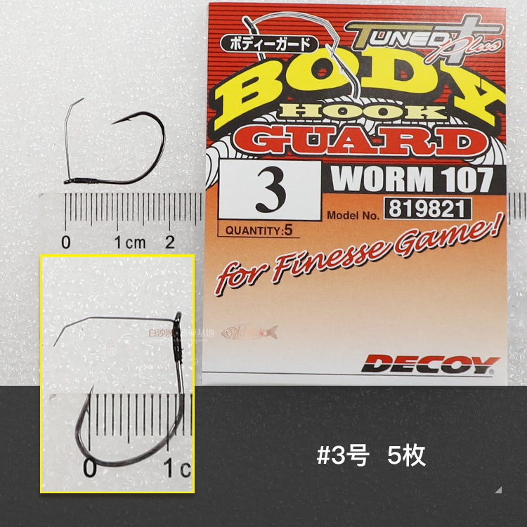 日本DECOY胜一WORM 107倒钓带挡草防挂路亚钩wacky钩软饵倒吊钩-图2