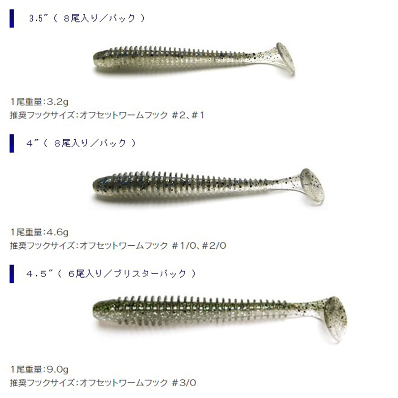 日本KEITECH Swing Impact 2/2.5/3/3.5寸螺旋T尾K牌进口路亚软饵 - 图1