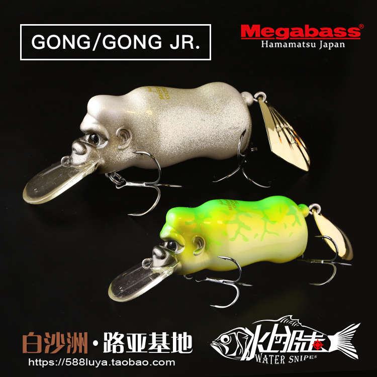 日本進口megabass GONG / GONG Jr.水面搖滾猩猩小胖子異形路亞餌