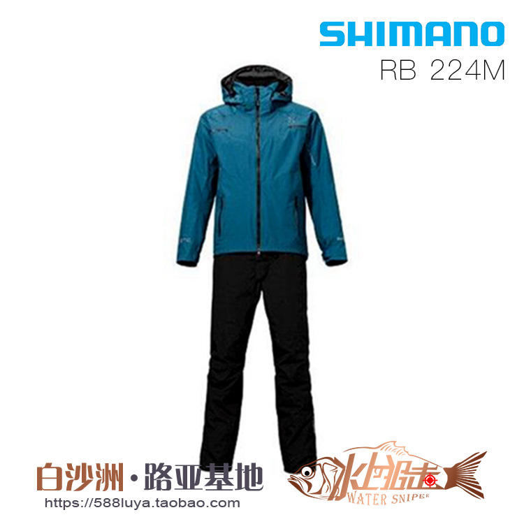 Shimano禧玛诺冬季冲锋衣套装RB025S 224M防风雨防寒中棉加厚服装 - 图0