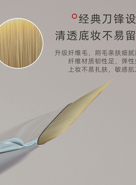 刀锋刷粉底刷扁头斜角无痕不吃粉粉底液刷底妆刷沧州纯白色化妆刷