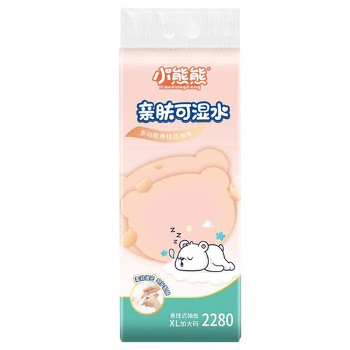 小熊熊悬挂式抽纸2140张5层加厚家用实惠装母婴可用纸巾 - 图3