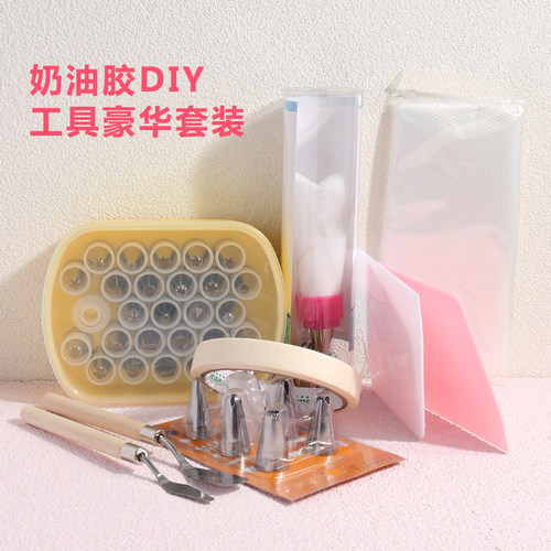 手工奶油胶diy工具刮刀板手作奶油裱花袋镊子剪刀钢裱花嘴套装包 - 图2