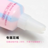 Двухцветный кремовый пенал с аксессуарами, чехол для телефона, реалистичный набор материалов, «сделай сам», новая коллекция, градиент, 50G