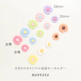 Заколка для волос ручной работы, шпильки для волос с аксессуарами, чехол для телефона, фоторамка, зеркало, материал, в цветочек, «сделай сам»