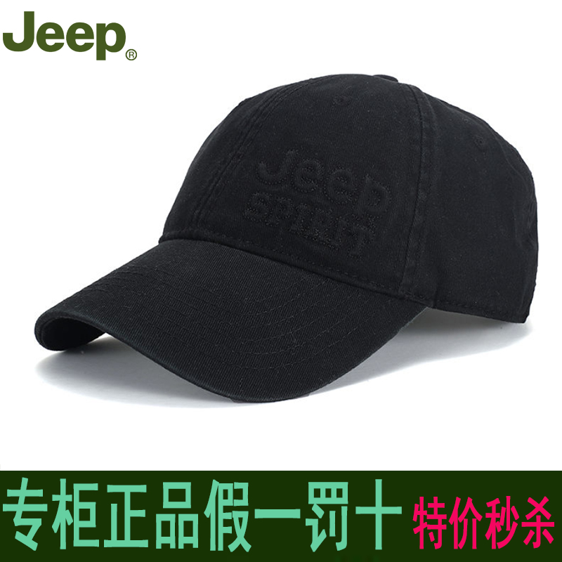 吉普正品jeep帽子男棒球帽女纯棉遮阳帽户外休闲时尚百搭鸭舌帽-图1