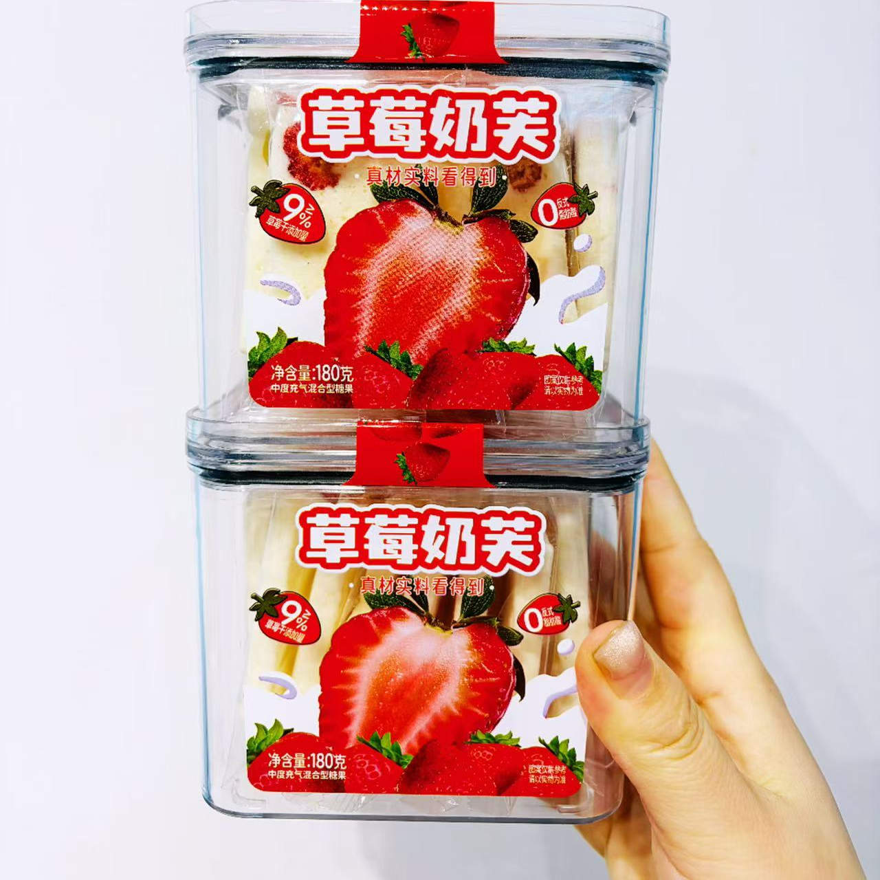 书生百味草莓芒果奶芙解馋小零食甜品下午茶180g香软果粒方块奶酪